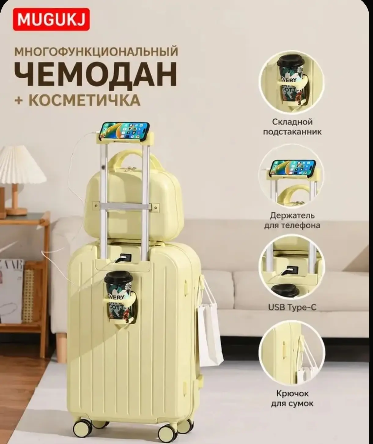 Комплект чемоданов ABS пластик 52 см | размер S