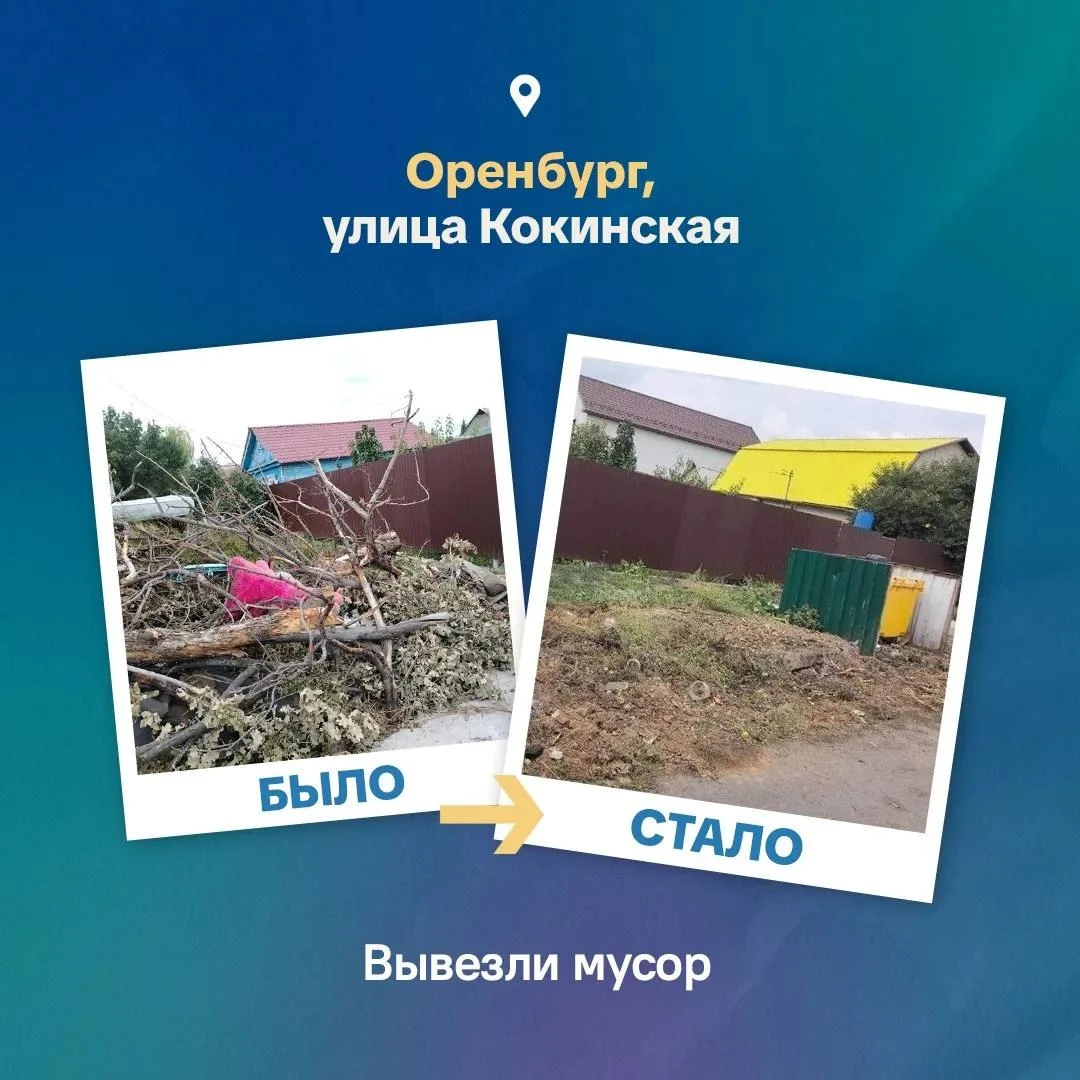 ✅ Решаем вопросы с помощью Госуслуг