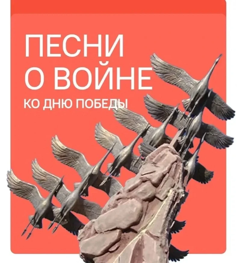 🇷🇺 «Разговоры о важном»
 «Песни о войне. Ко дню Победы»

Сегодня в нашем лицее прошёл очередной ур
