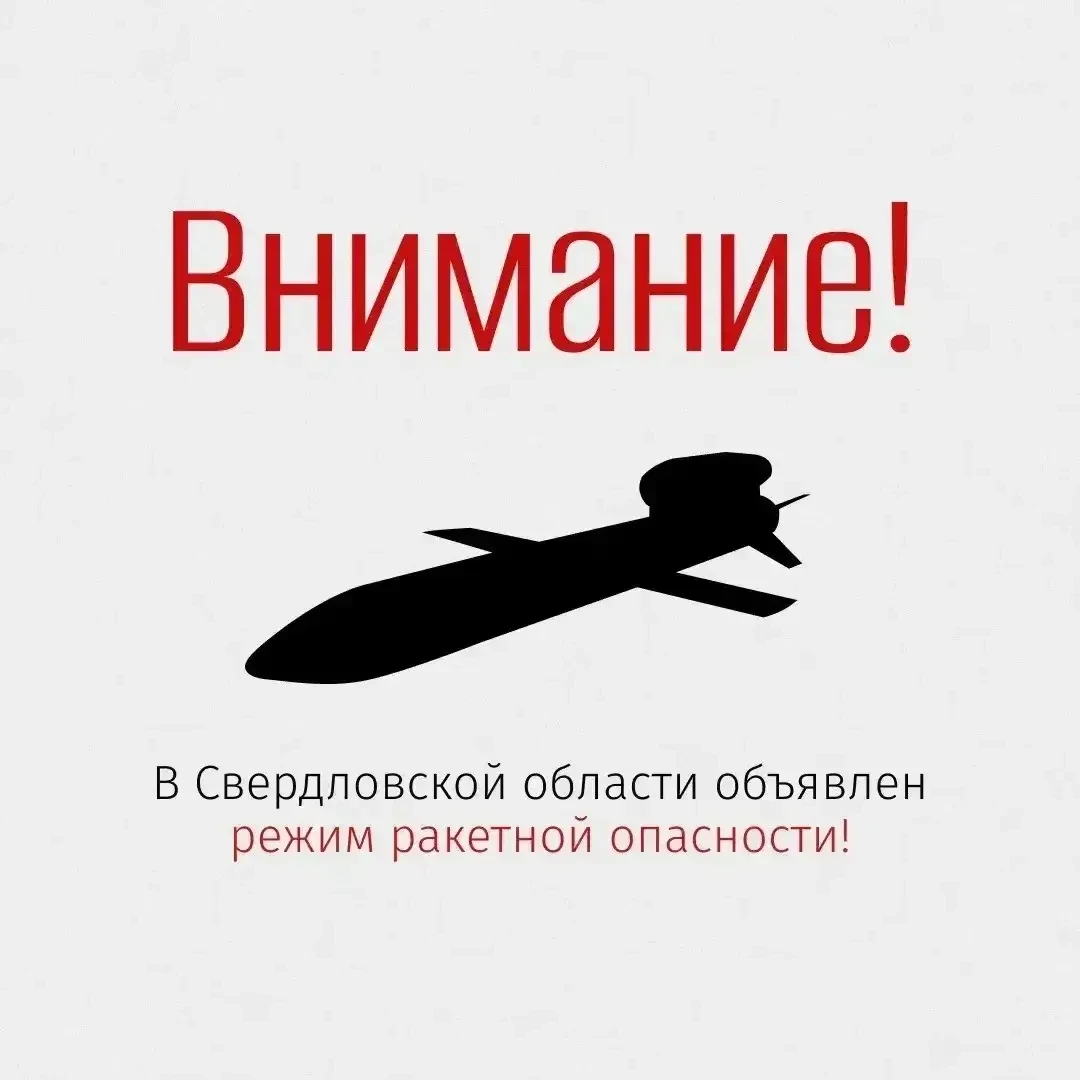 ❗Внимание!