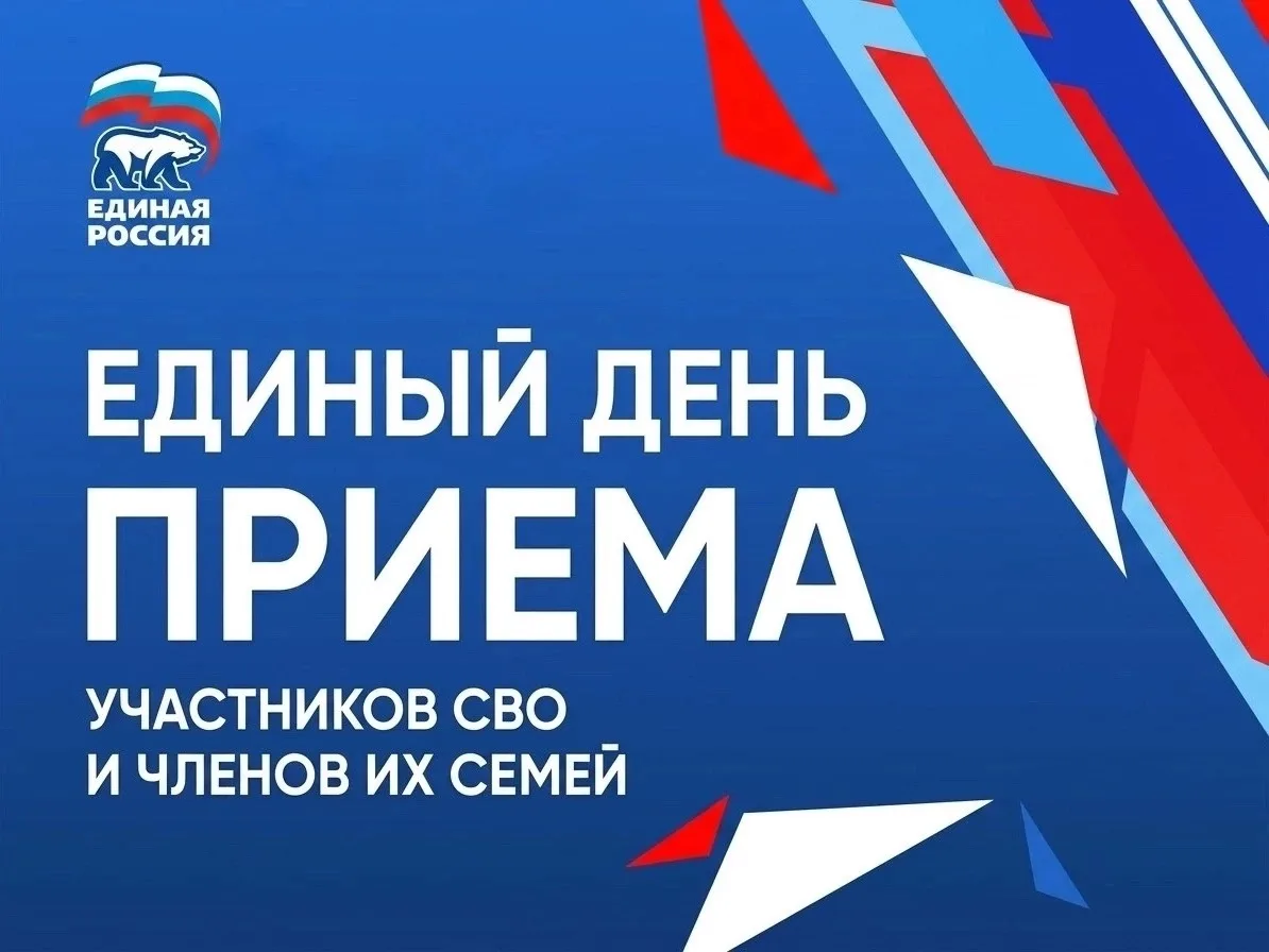 🔊 Уважаемые жители Уватского округа!