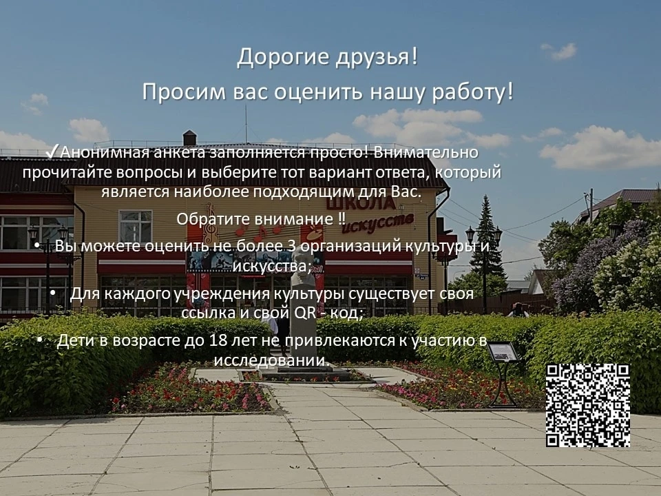 Дорогие друзья! Нам очень нужна ваша помощь!