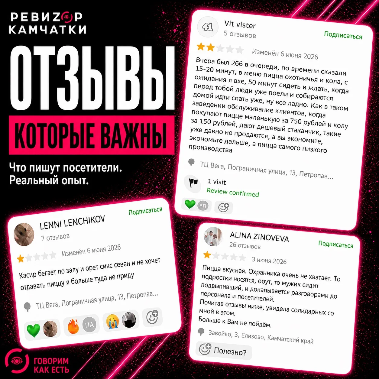 «Сикс севен» и 50 минут ожидания: что творится в «Додо Пицце»

Судя по отзывам, часть гостей приходи