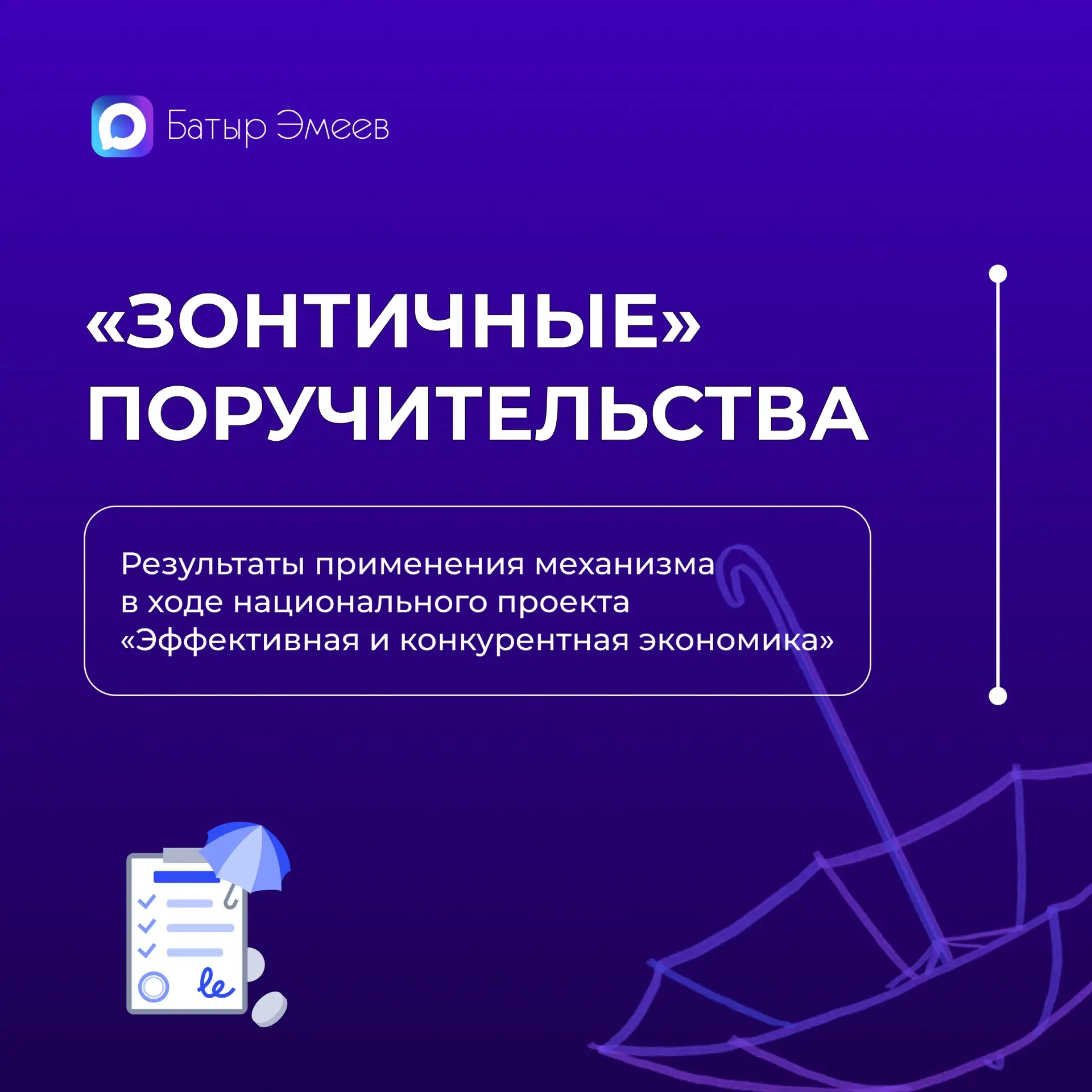 Предприниматели Мордовии в первом квартале этого года привлекли 120 млн рублей с помощь...