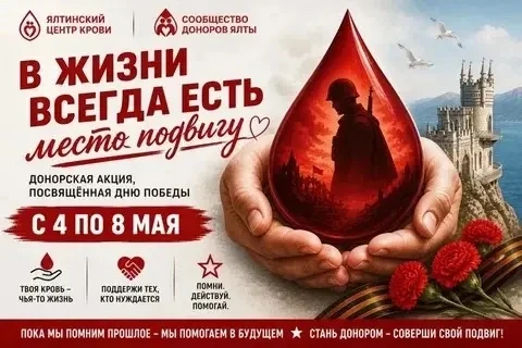 🩸 Обучающиеся группы ЭР-31 отделения сельского хозяйства и строительных технологий Ейского полипрофи