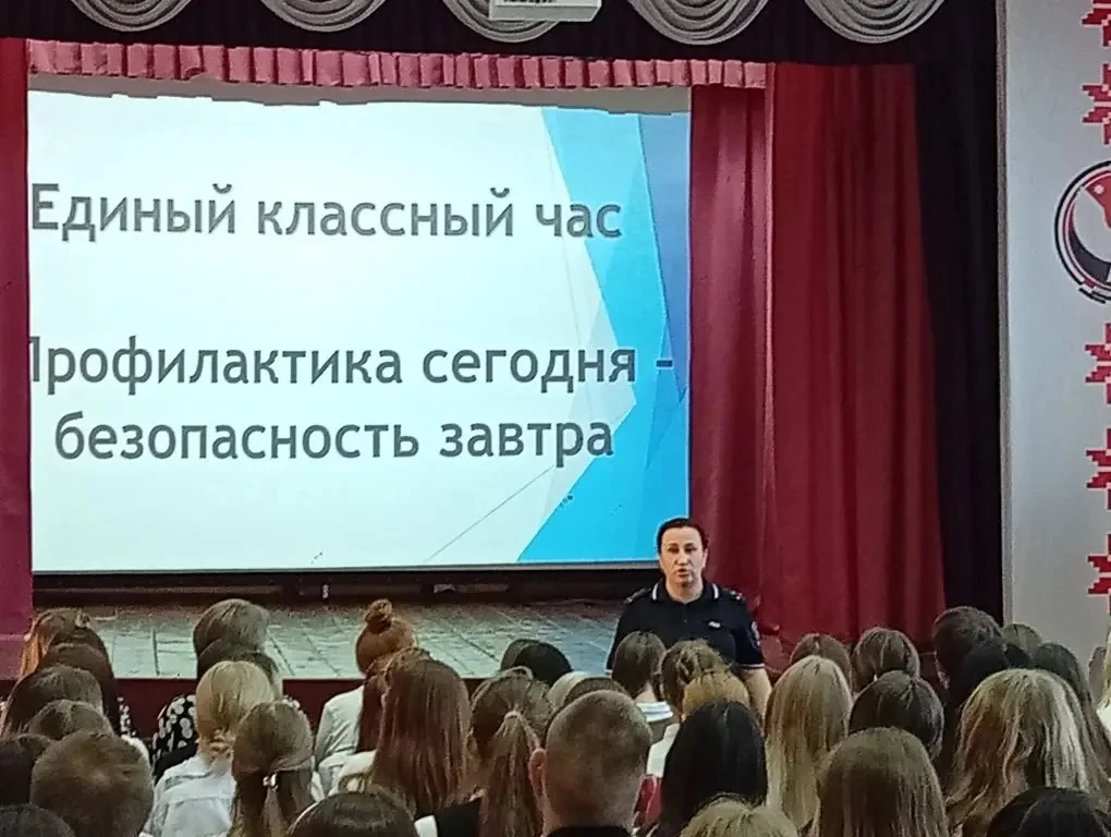 ❗️❗️❗️25 мая в колледже состоялся тематический классный час «Профилактика сегодня- безопасность завт