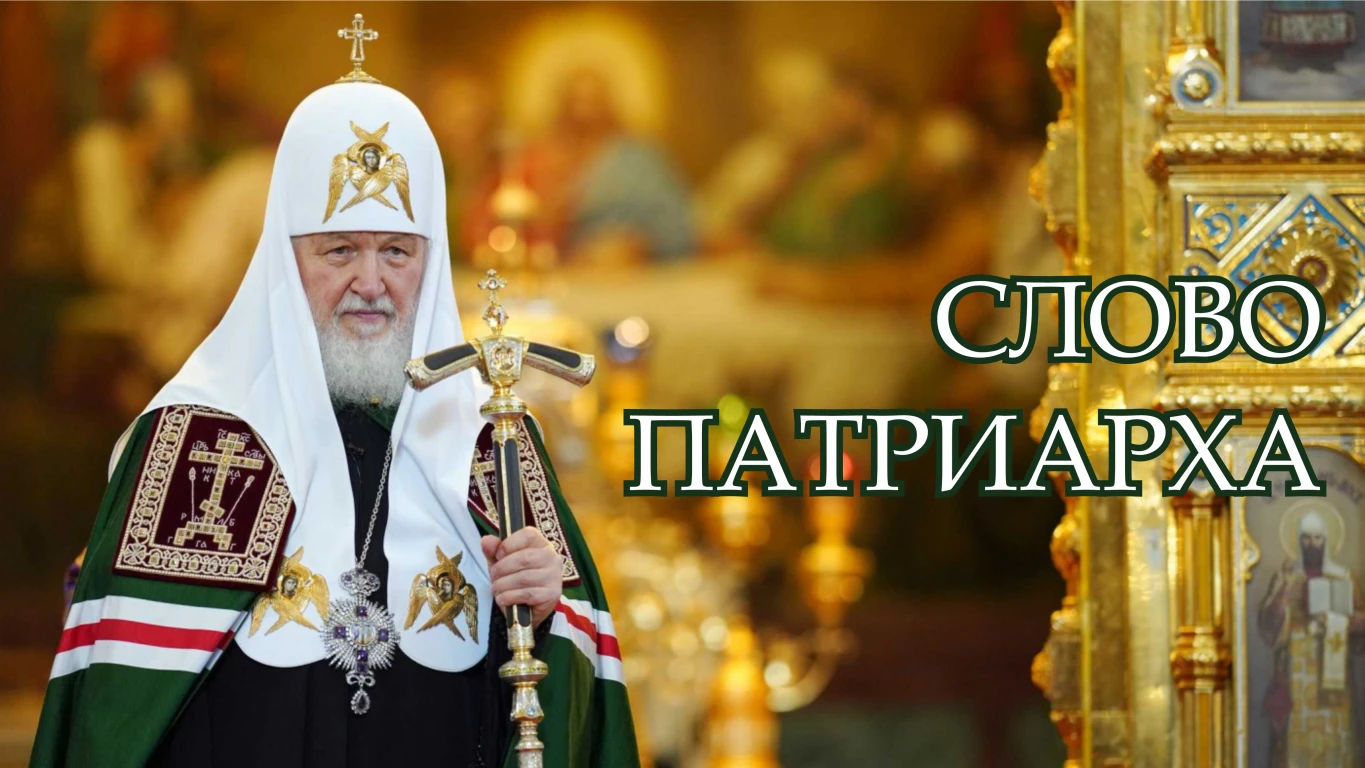 Когда мы все вместе, соборно, во главе с архиереем или священником совершаем таинство С...