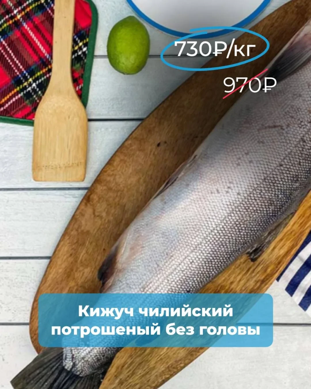 Морепродукты N1: Новые акции каждую НЕДЕЛЮ 😍  📲 https://iimax.ru/moreproduct1  🩵 Огромный ассортимен