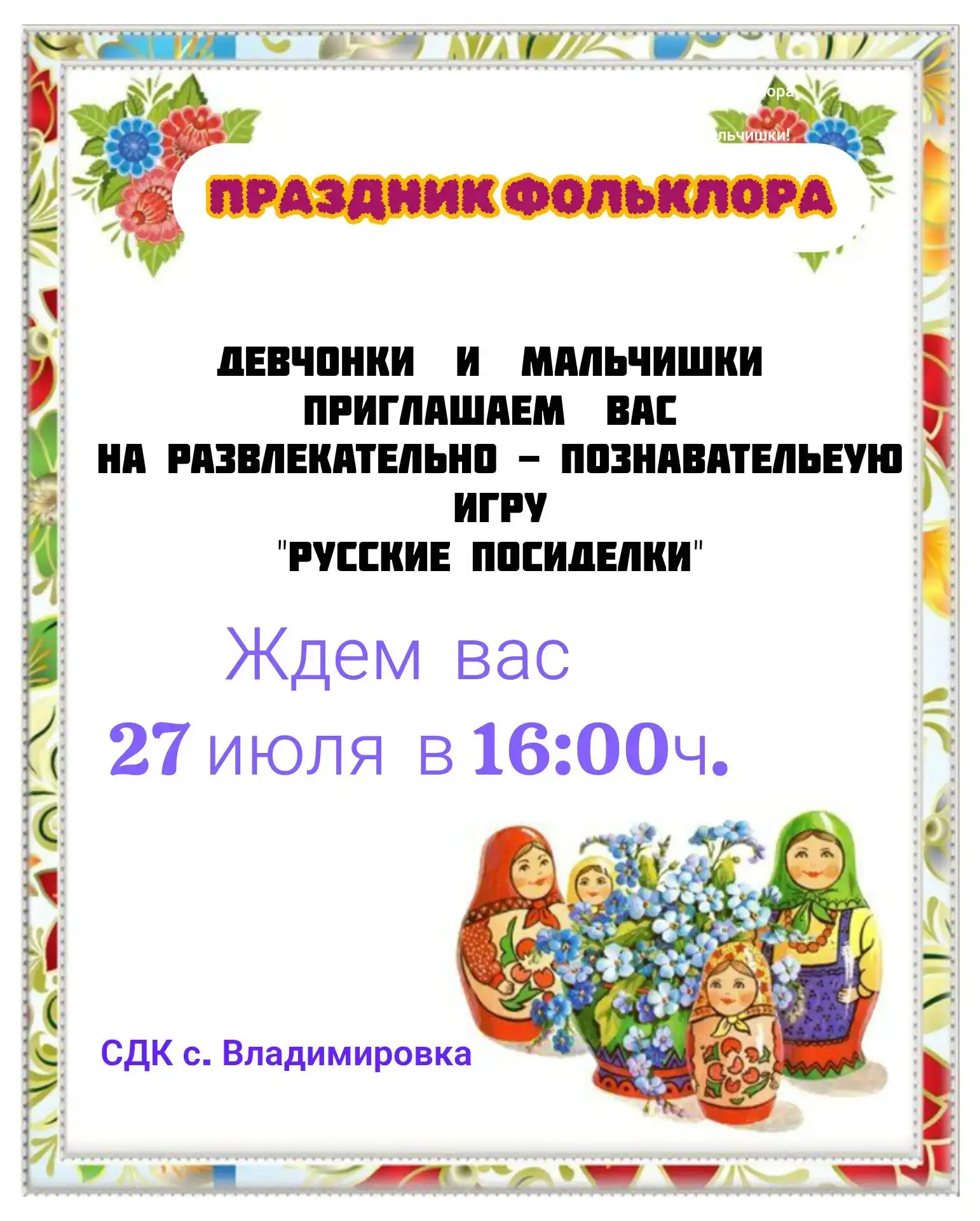 Медиа публикации
