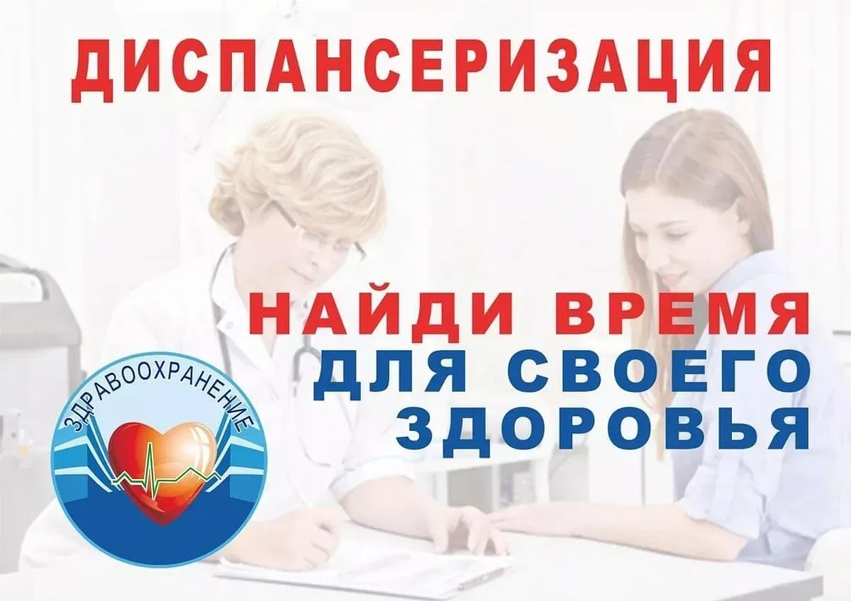 Уважаемые родители!