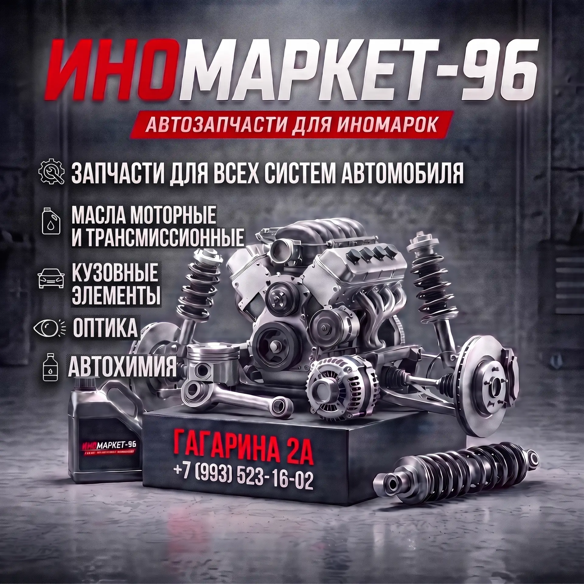 Устали искать нужную запчасть по разным магазинам и переплачивать?