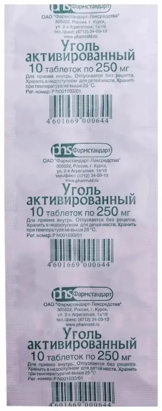 Чудо-уголь. Какие проблемы решает активированный уголь

📌Средство от метеоризма и вздутия. При приё