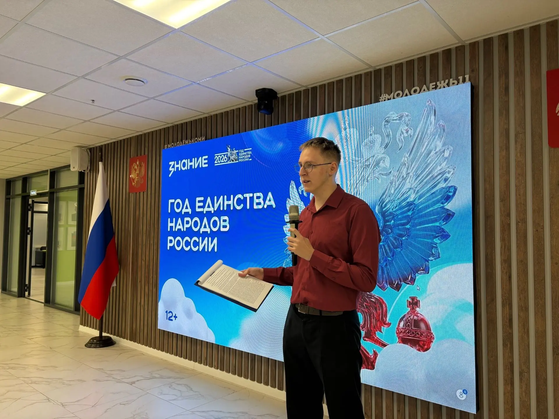Молодёжные итоги недели 🤩