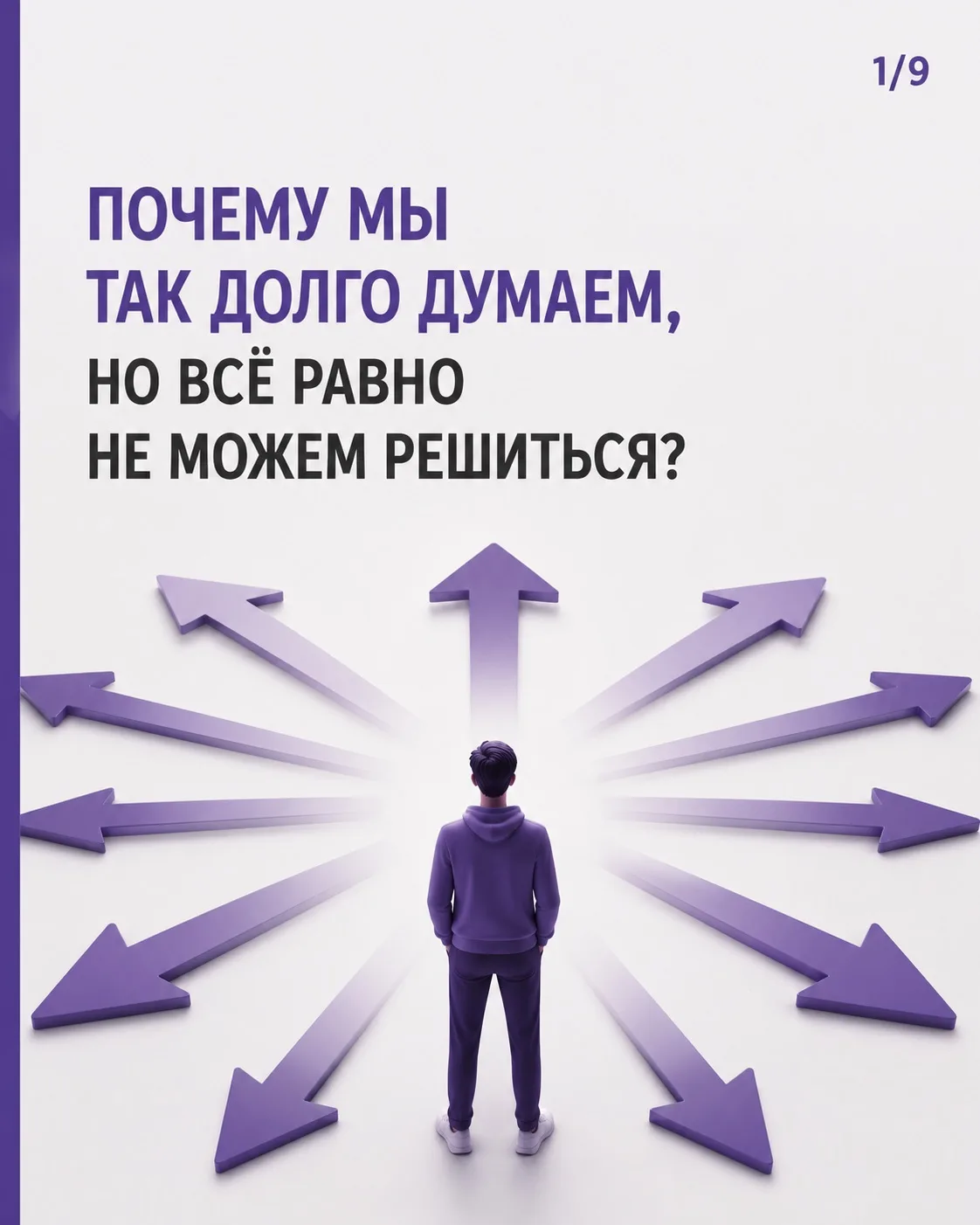 🙇Многие думают, что проблема в отсутствии дисциплины или силы воли.
