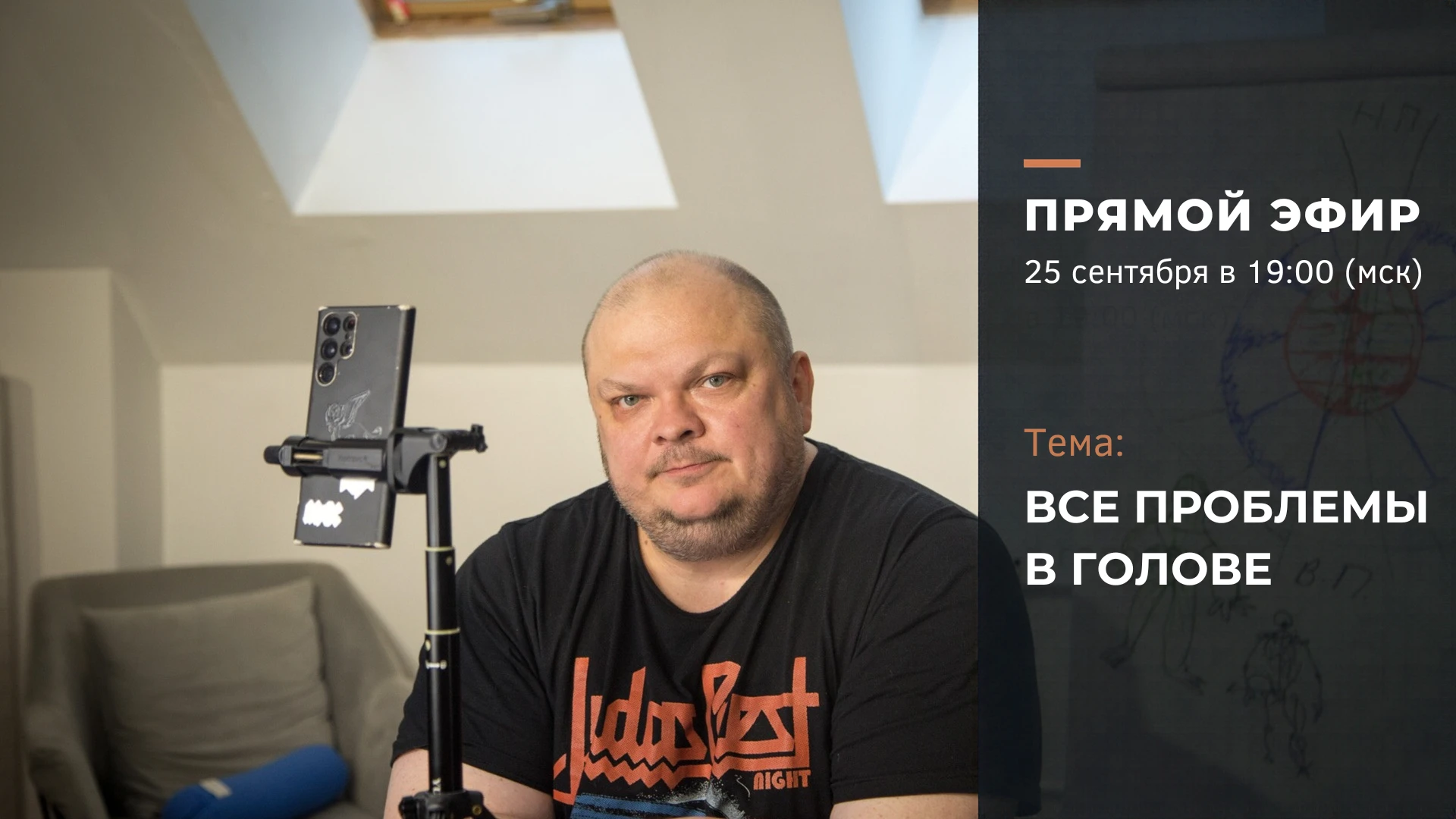 Друзья, уже сегодня в 19:00 (мск) жду вас во ВКонтакте на прямом эфире: https://vk.ru/m...