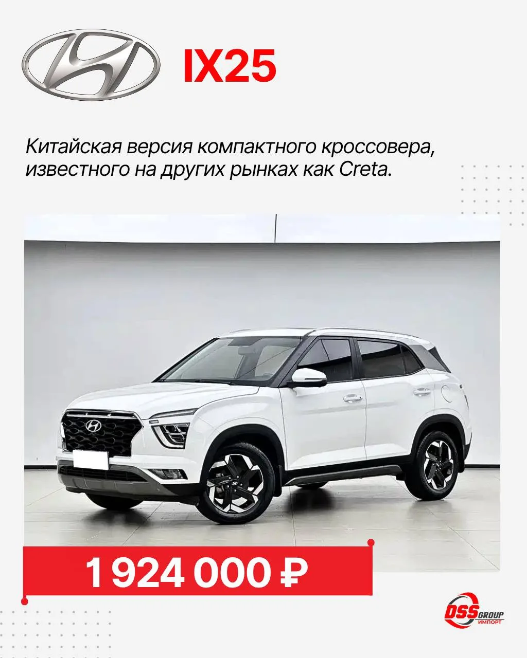 🇨🇳 Какой кроссовер можно привезти из Китая в бюджете до 2 млн рублей?