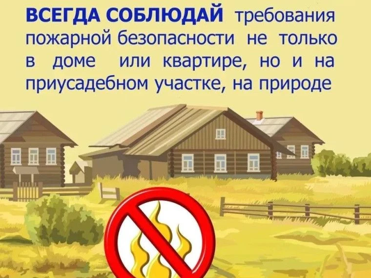 #МКОУВерхнечеткерскаяНОШ