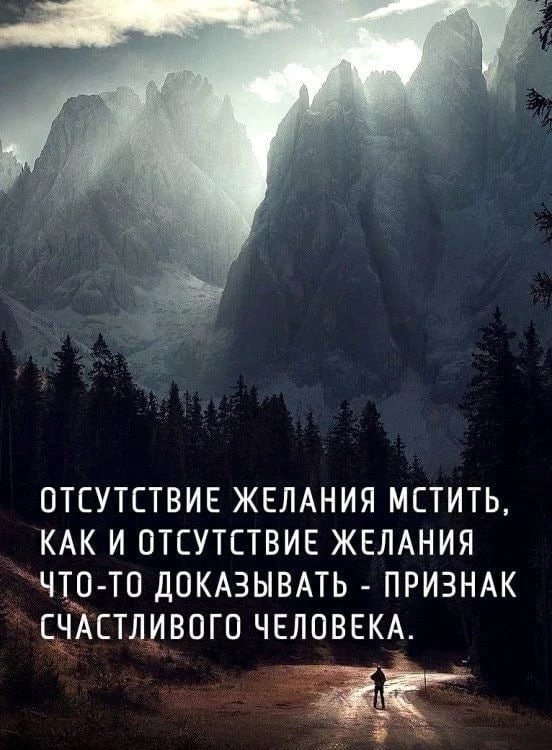Смысл в каждой фразе — Подпишись