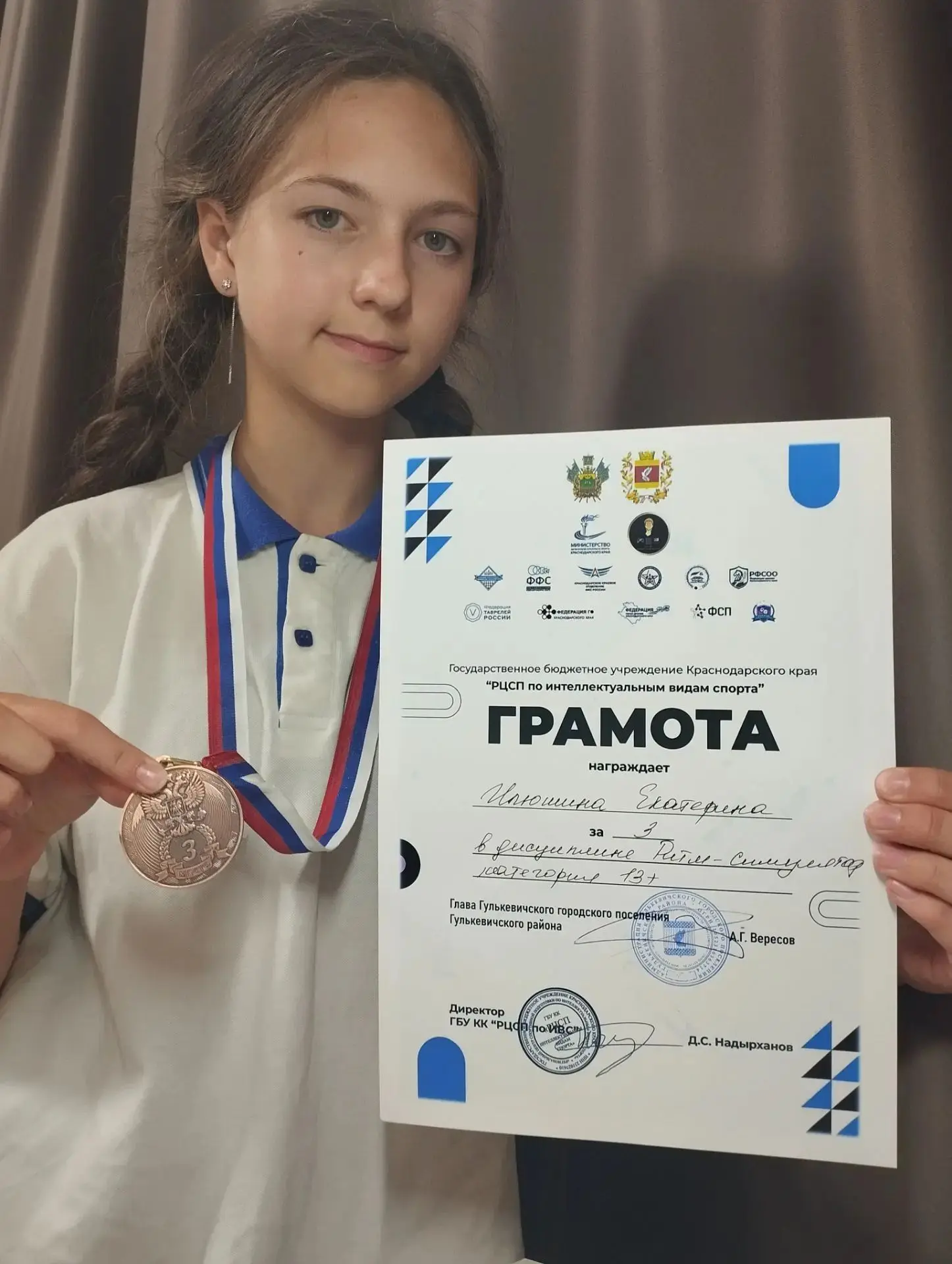 Вчера наша ученица 6 «В» класса Илюшина Екатерина заняла почётное 3 место в фестивале интеллектуальн