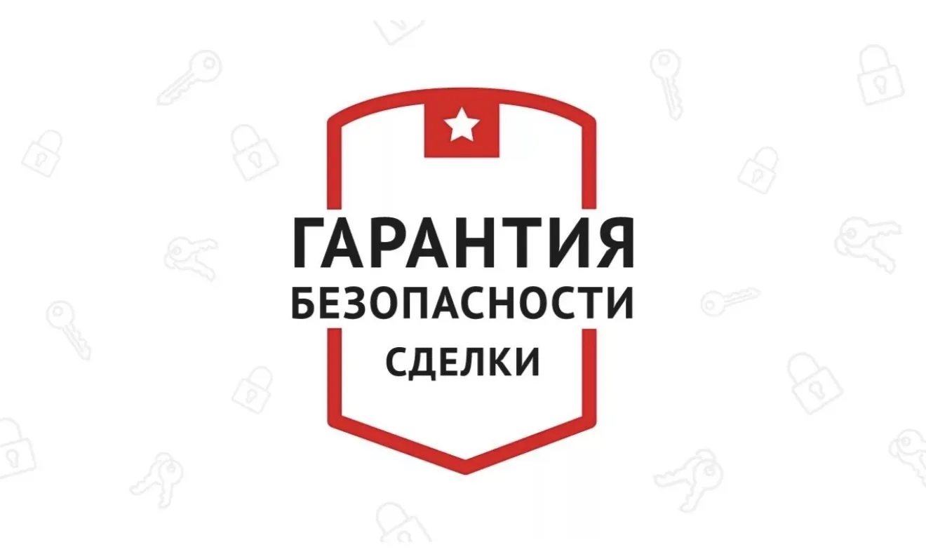 Защищаем от рисков при покупке недвижимости! 🏡