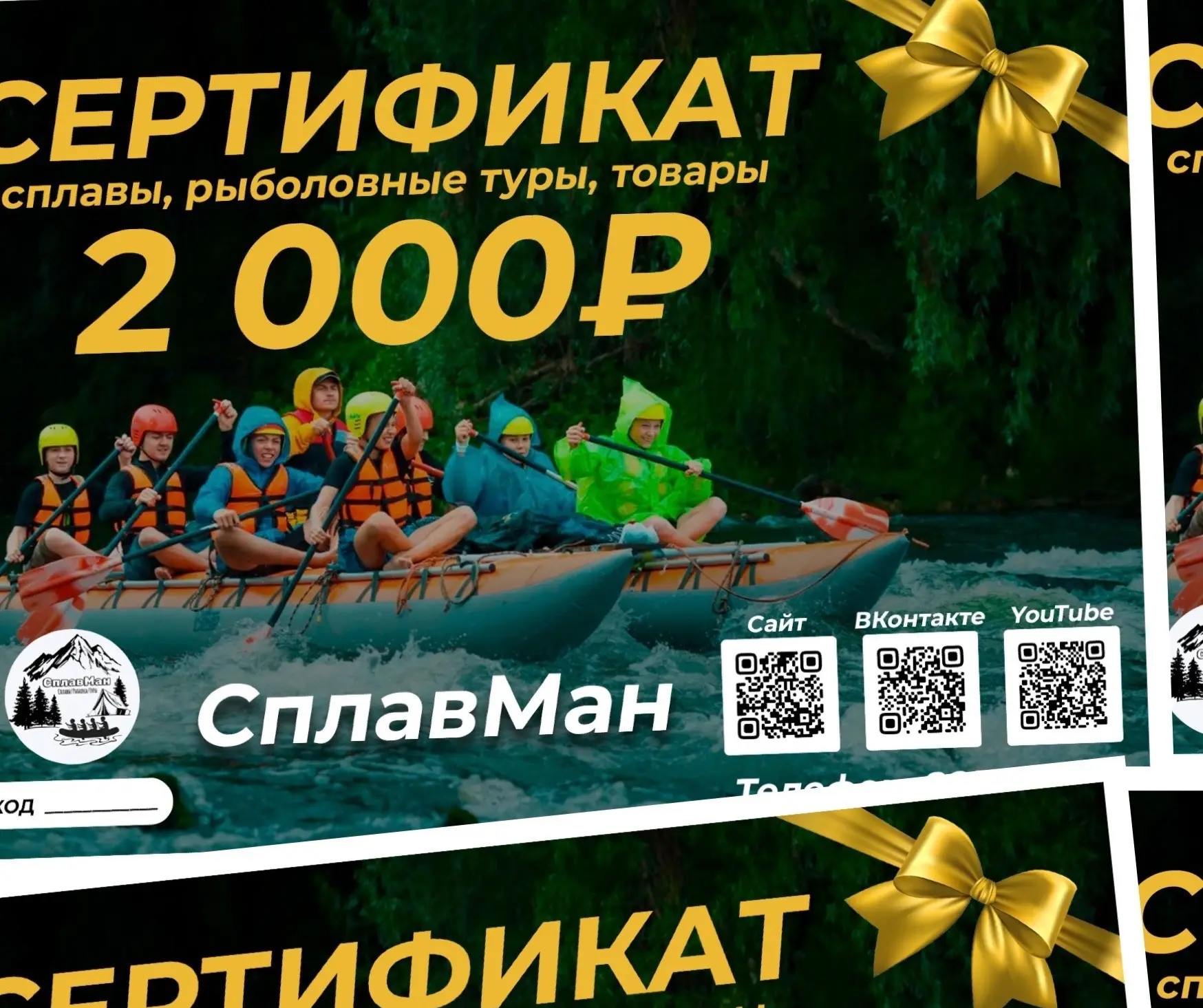 Розыгрыш завершён