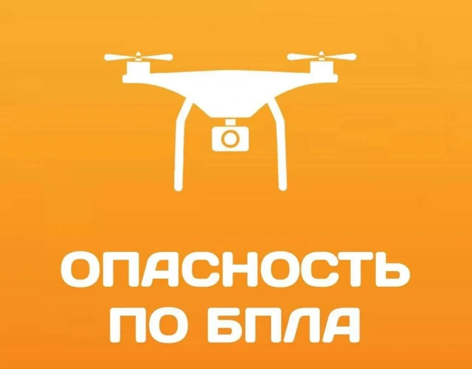 🟠Самарская область
Опасность по БПЛА

✅Подписаться на ЧБС
✍️Прислать новость