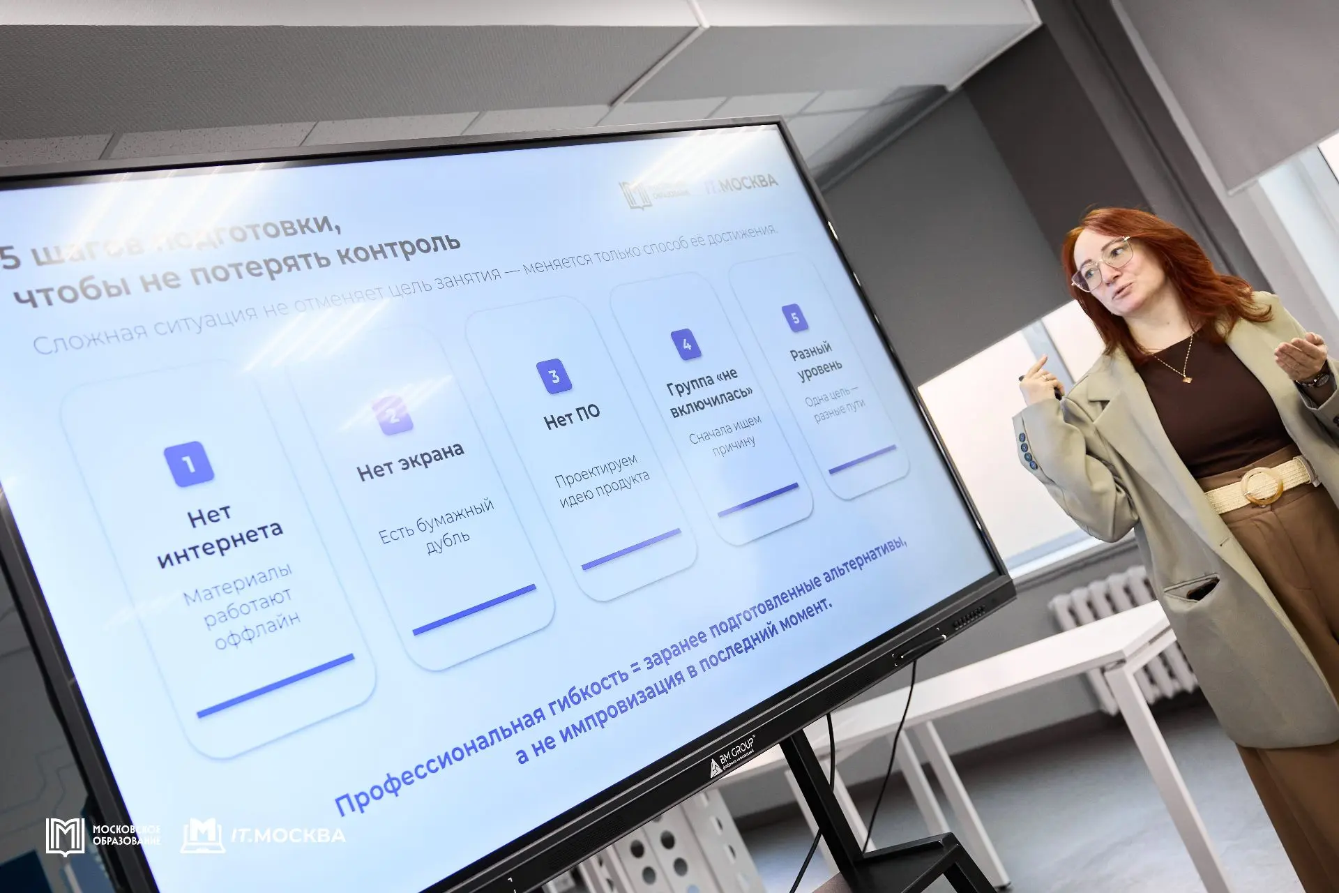 💡 PRO.Метод: импровизация по правилам