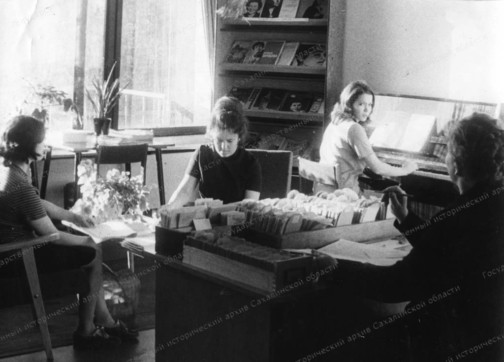 📸 В новом здании Сахалинской областной библиотеки. г. Южно-Сахалинск. 1974 г. Автор съемки не уточн