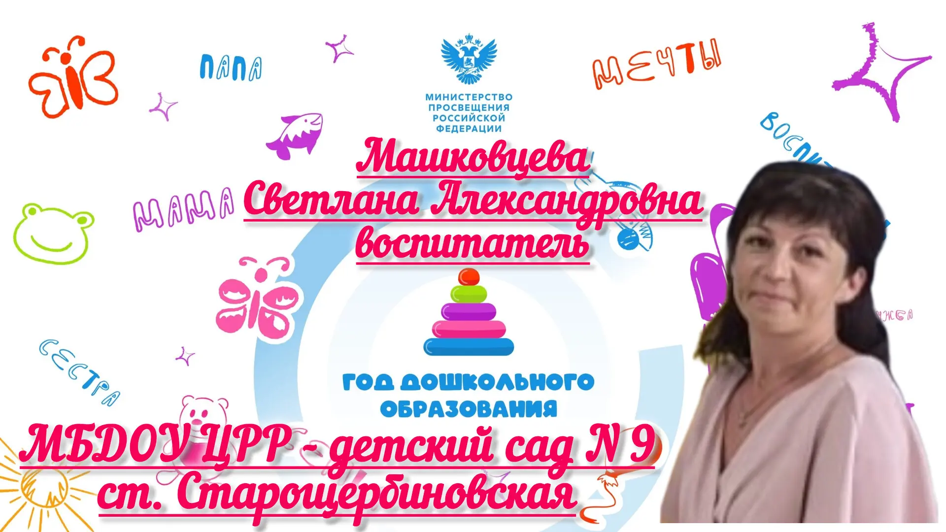 🌸🌿В рамках профессионально‑общественной инициативы «Родительское признание» мы с радо...