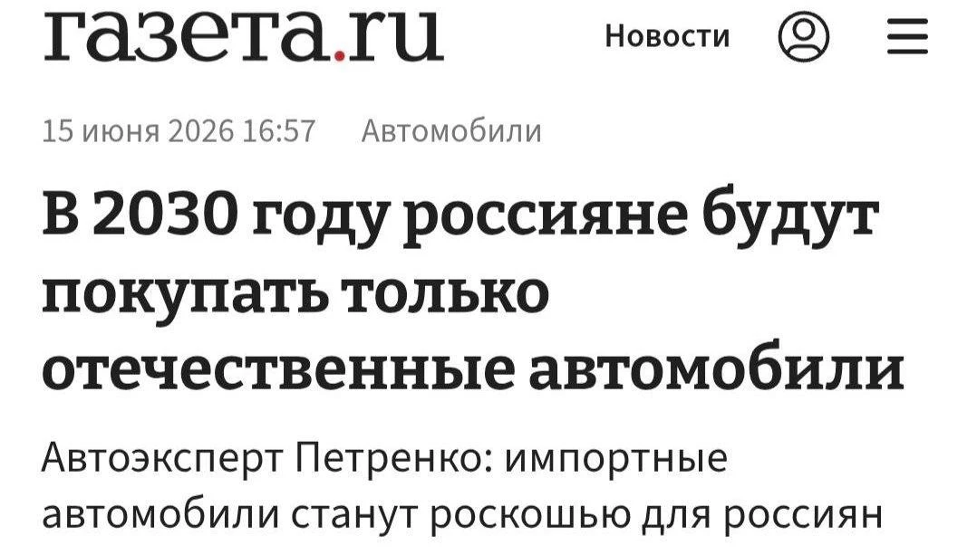 Покупка отечественных товаров поддерживает местную экономику, обеспечивает независимость от импорта 