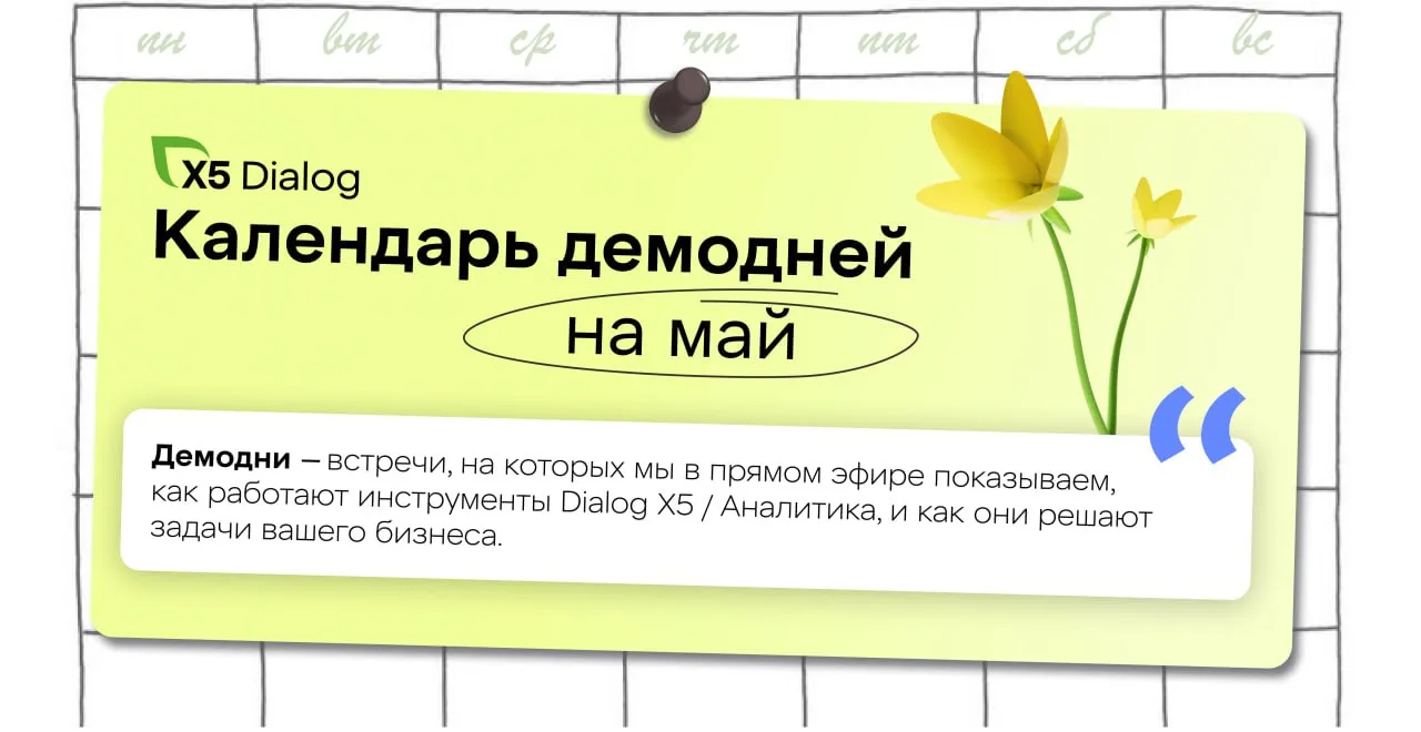 📊 Как расширить ассортимент и обеспечить постоянное наличие товара в магазине?