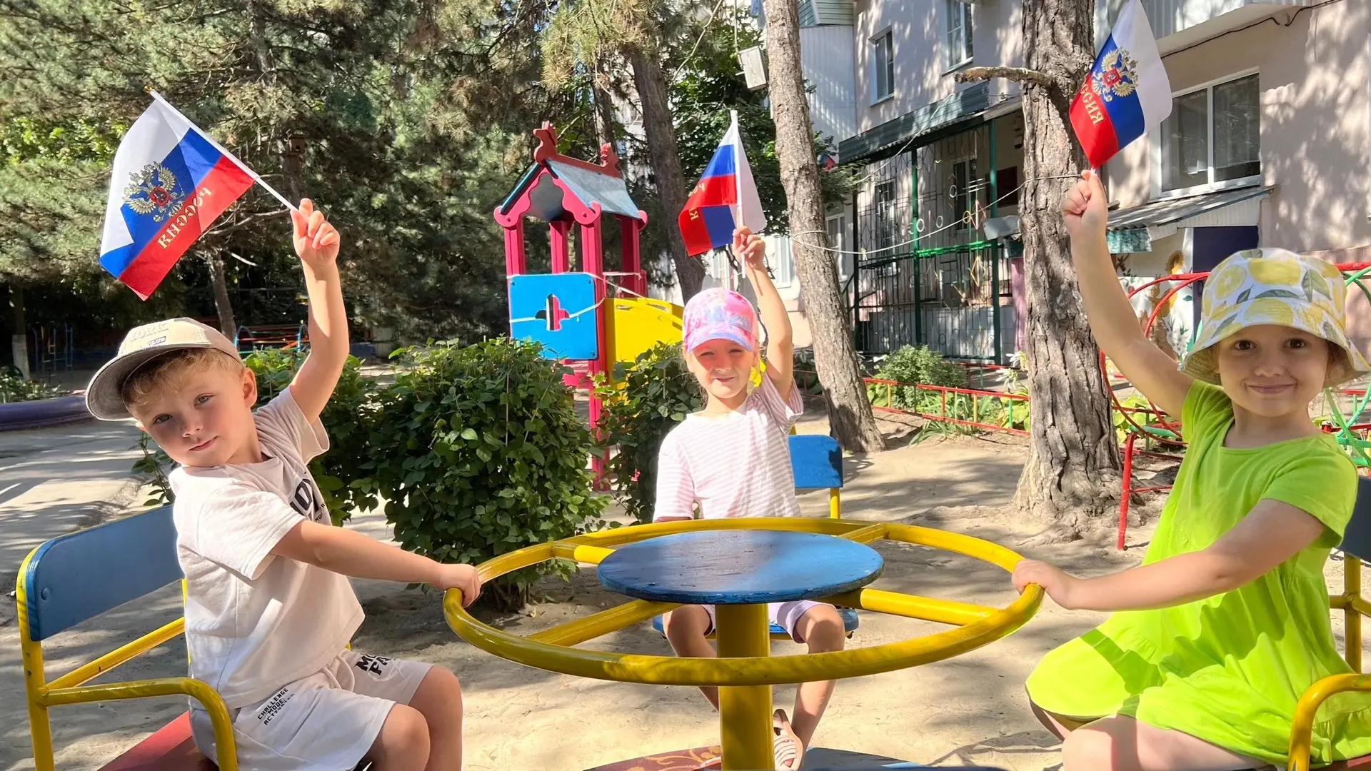🇷🇺 День флага в ясельной группе