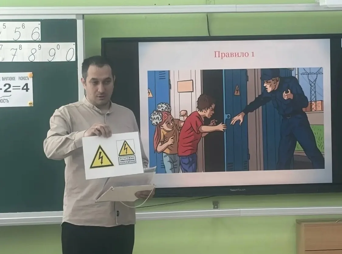 🔌 Сегодня в 1а и в 1 г классах (классные руководители Плех Н.В. и Буркова Н.Б.) в нашей школы прошёл