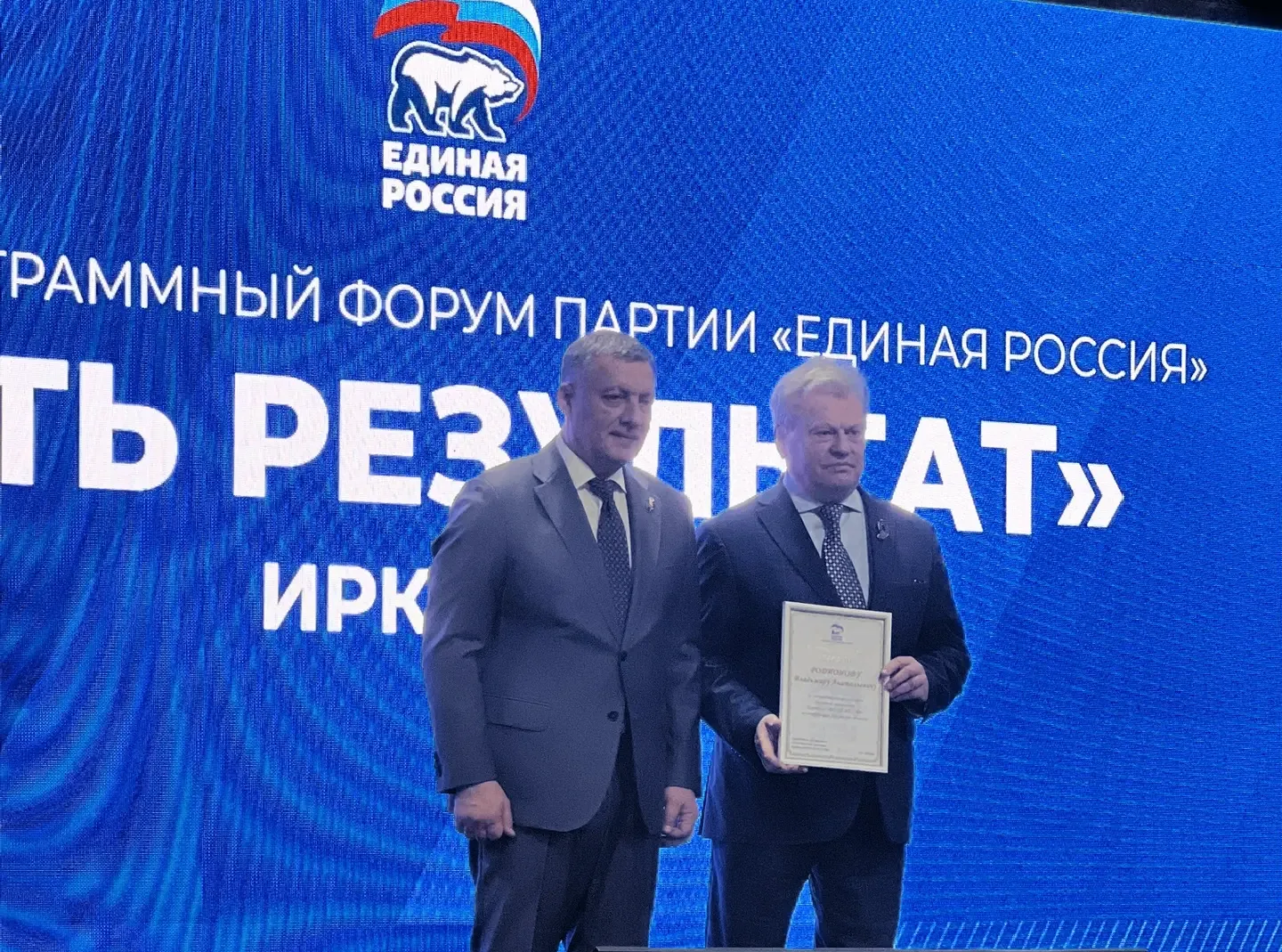 Из личного блога министра Владимира Родионова  4 мая Иркутская область подвела итоги Народной програ