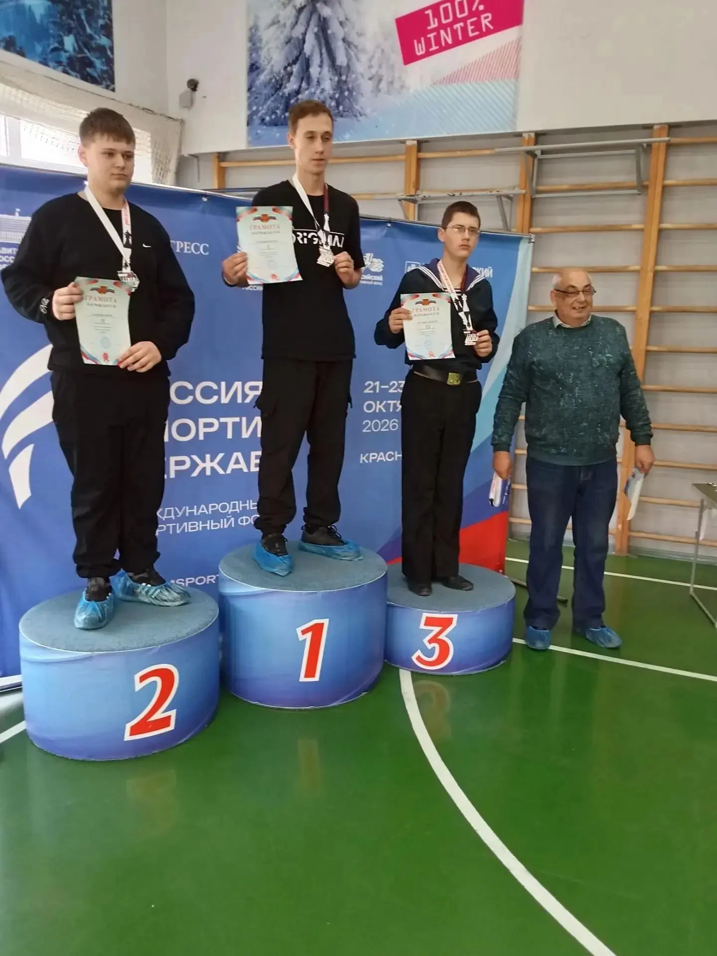 Двойное серебро в шахматах