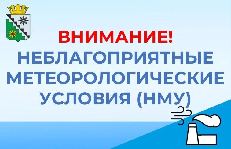 Уважаемые жители Беловского муниципального округа!