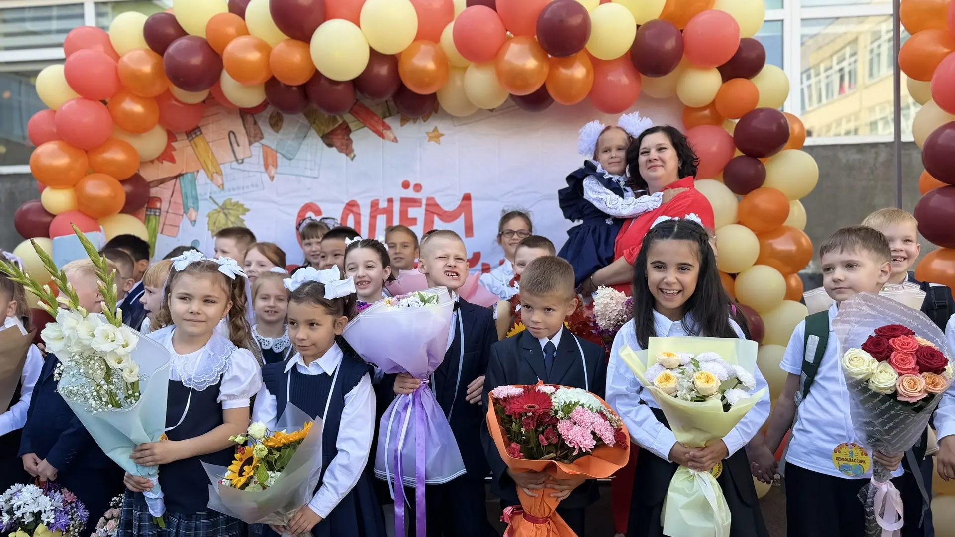 Первоклассики Кокошкино тоже услышали свой первый звонок!🎉