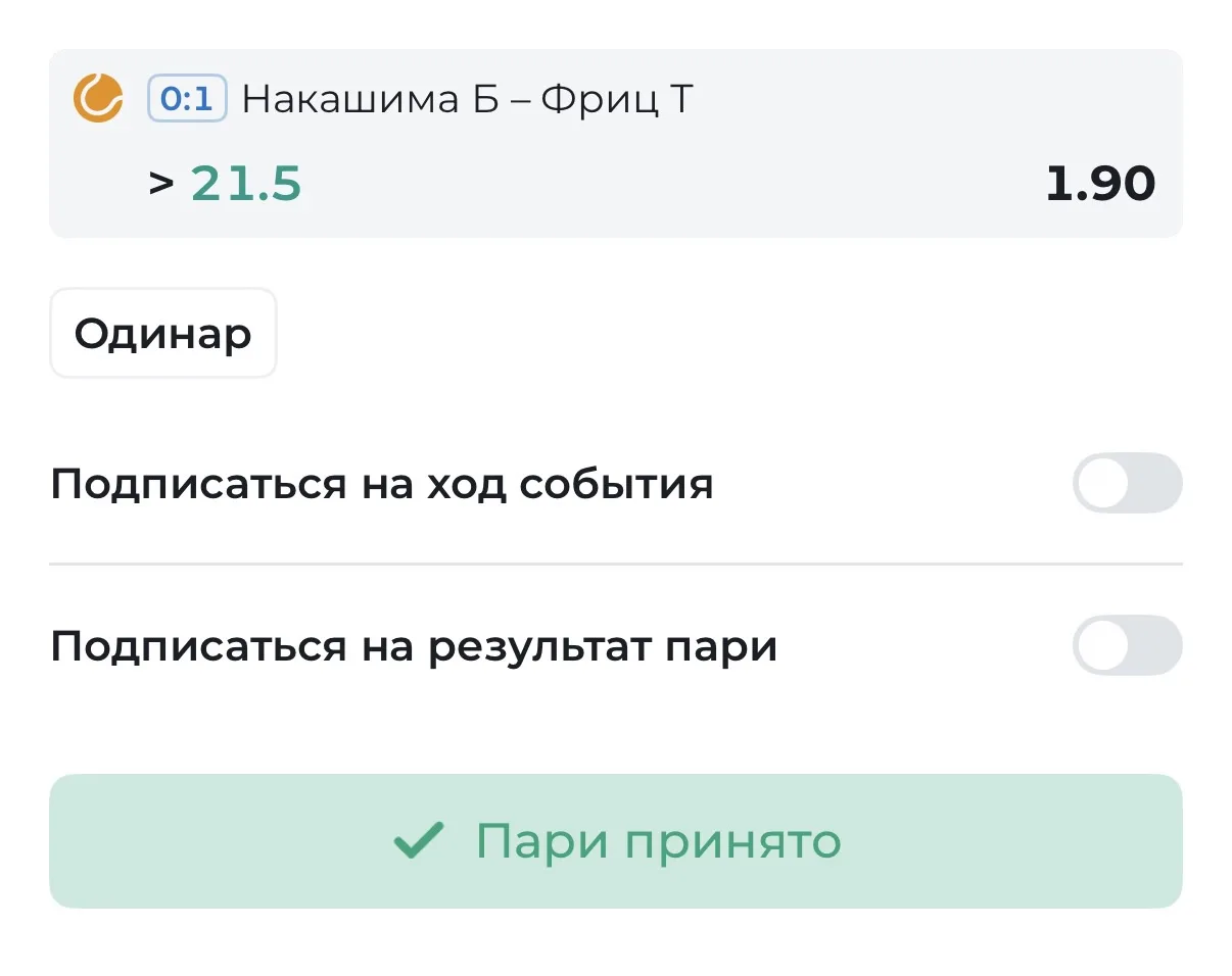 Добираю ТБ 21.5 перед сном✅

Завтра услышимся!