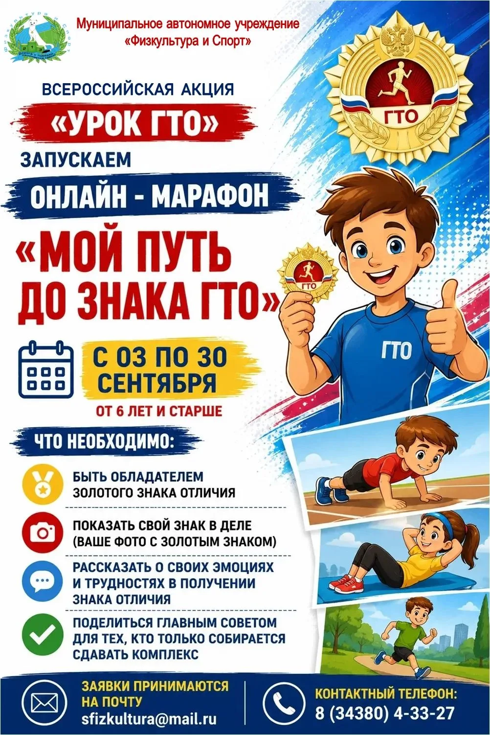 КОНКУРС‼️