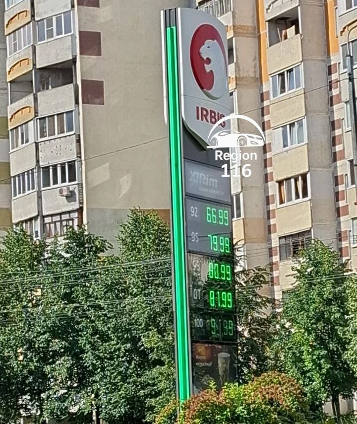 ⛽️ «Ирбис» продолжает поднимать цены на бензин АИ-95 - подписчики в шоке

Ранее на некоторых АЗС «Ир