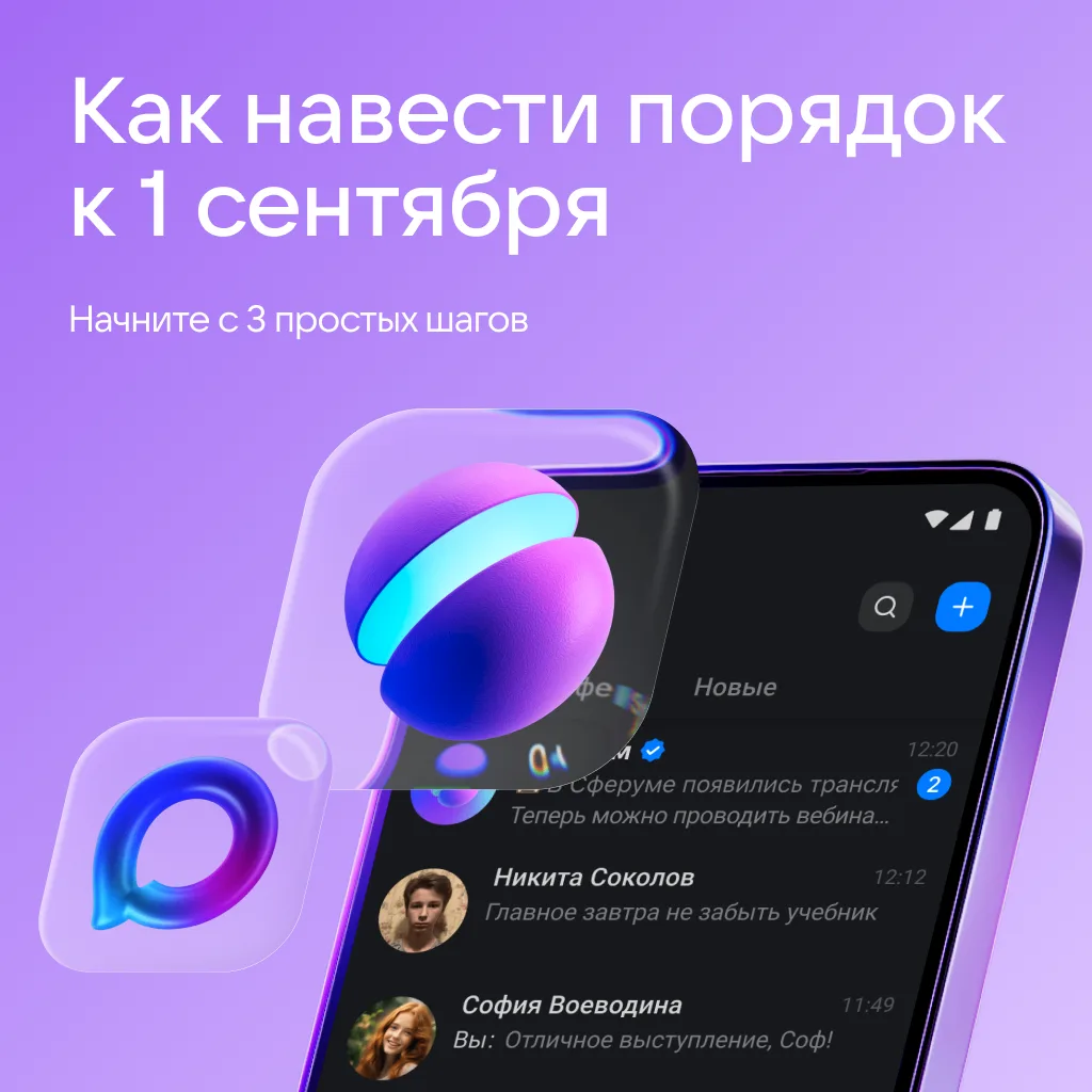 🧹Время навести порядок в рабочем пространстве