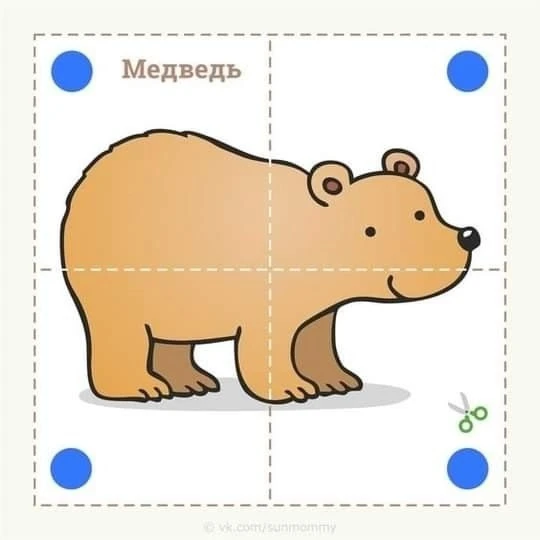 Разрезные картинки - животные 
- собери картинку, пазлы для малышей