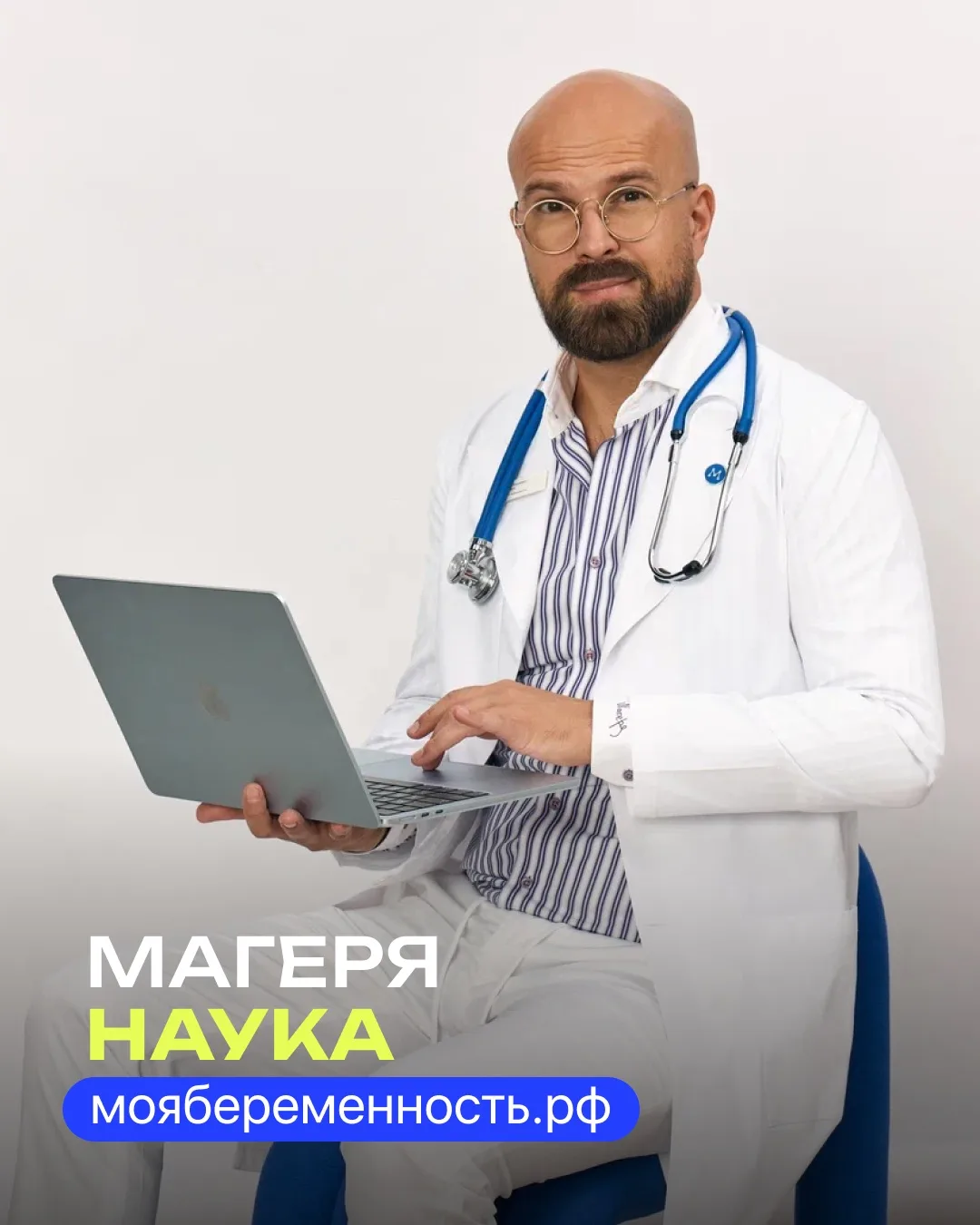 Приглашаю вас принять участие в новом научном исследовании о женском репродуктивном здо...