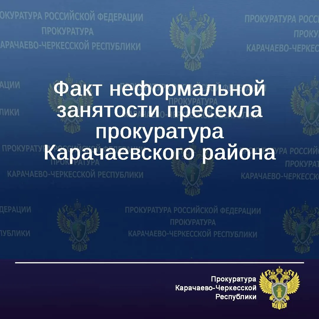 ☑️ Вопреки нормам трудового законодательства индивидуальный предприниматель, осуществля...