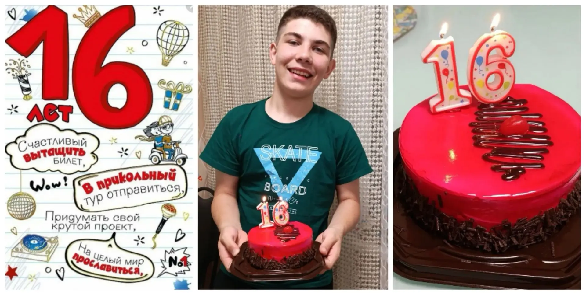 🎉 С Днём рождения, дорогой Григорий!🎊 
🎈Хотим пожелать тебе яркого и счастливого дня, наполненног