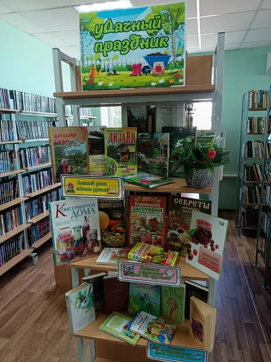 🧩#БИБЛИОНОВОСТИ
Продолжаем дачный сезон... на книжных полках! 23 июля отмечается День дачника.
Мы п