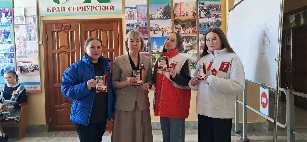 🎗️ С Днём Великой Победы! 🎗️