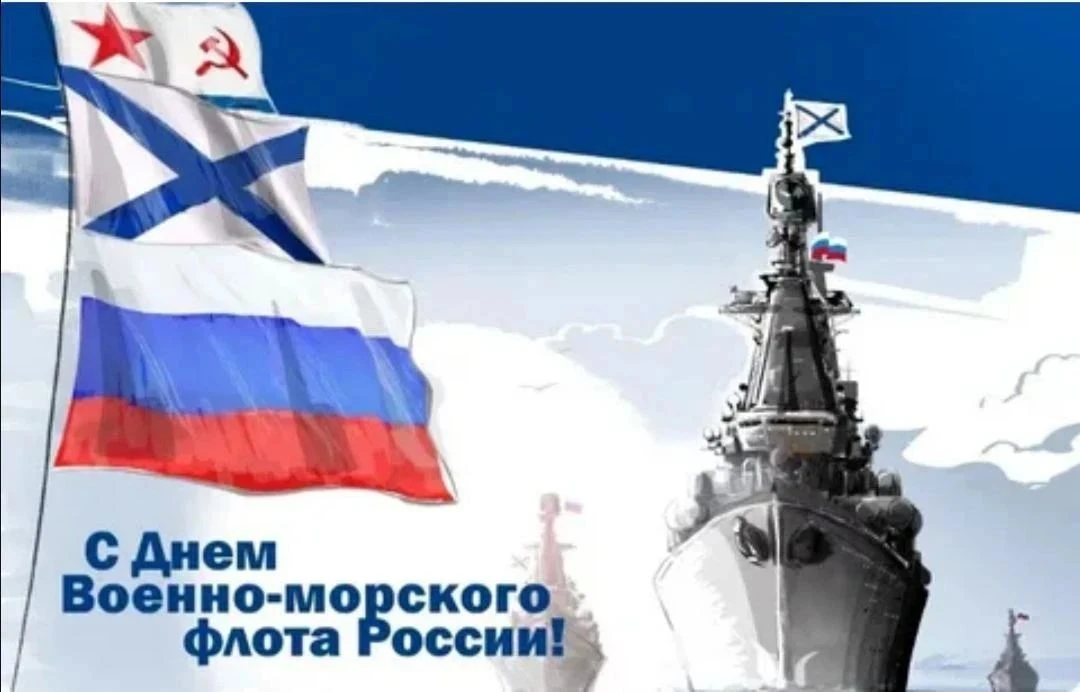 Всех, кто несёт вахту в дальних походах и стоит на страже морских рубежей нашей Родины, кто обеспечи
