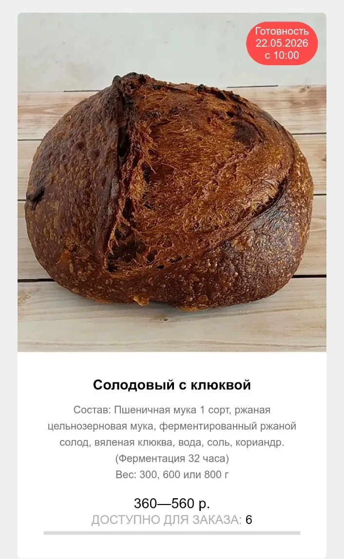 Друзья,