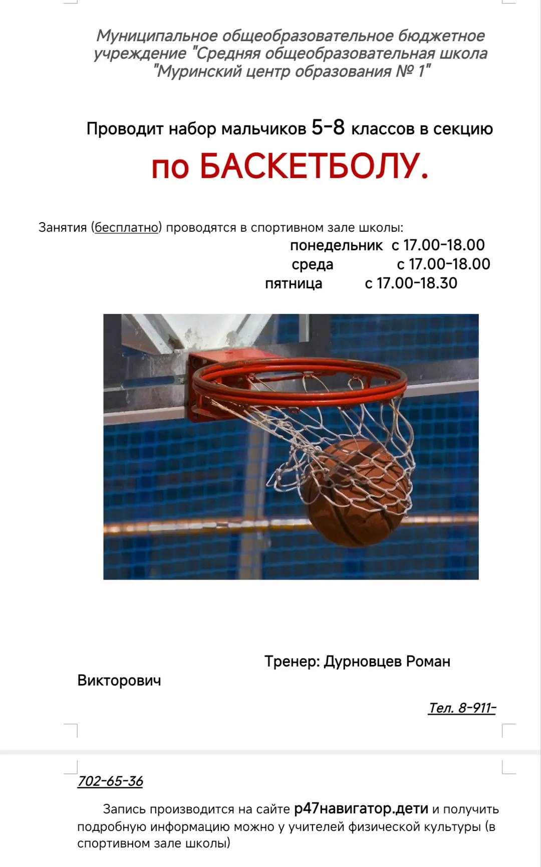 Фото